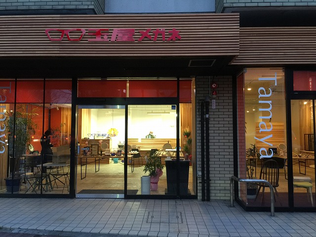 玉屋有楽町店.jpg